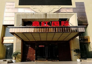 麦盖提商务KTV少爷哪家最开放-鼎红国际KTV消费价格玩乐点评