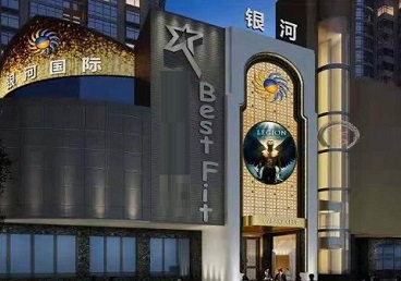 麦盖提KTV荤台花场男公关服务好-银河国际KTV花场消费点评